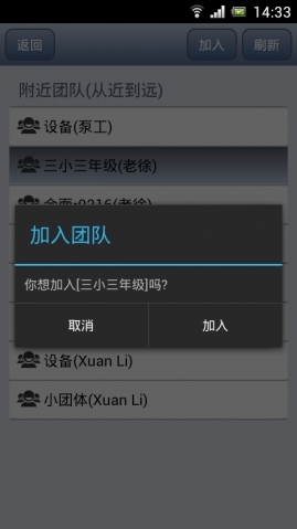 尋位25