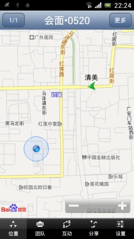 尋位23