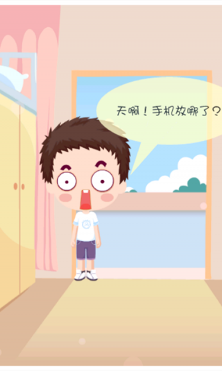 我在這1