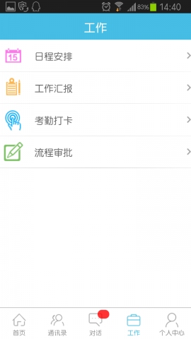 OK啦5