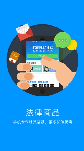 律云3