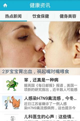 靖江人醫(yī)4