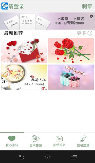 BB會(huì)簽1