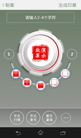 BB會(huì)簽2