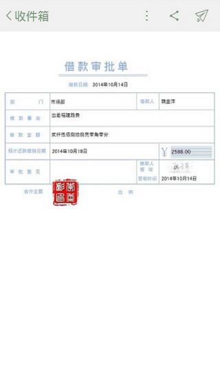 BB會(huì)簽4