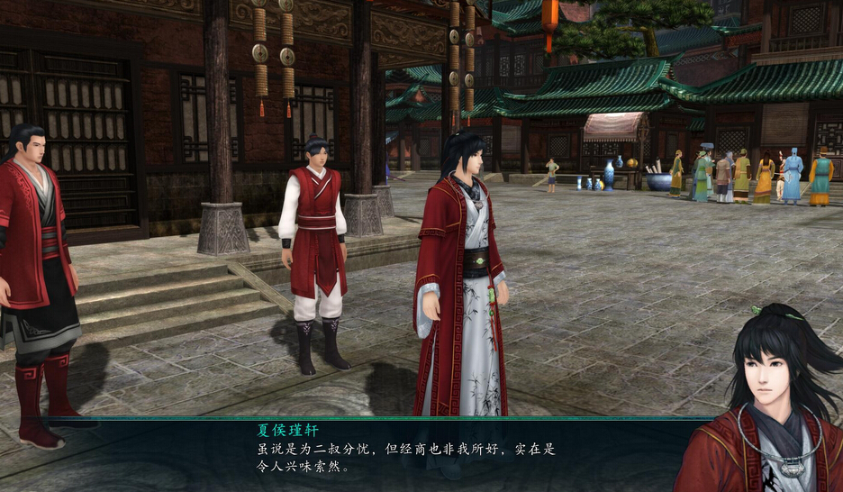 仙劍奇?zhèn)b傳6中文版1