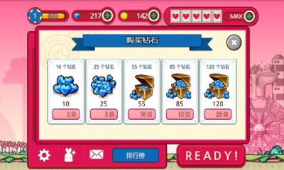 兔子向前沖3