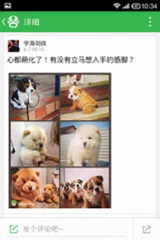 傲游哈哈2