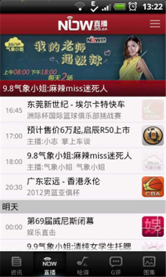 3G門戶2