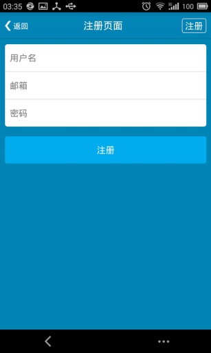 極米云相冊(cè)5