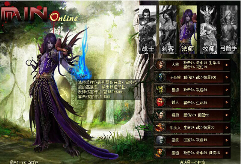 魂域Min2.08最新版3