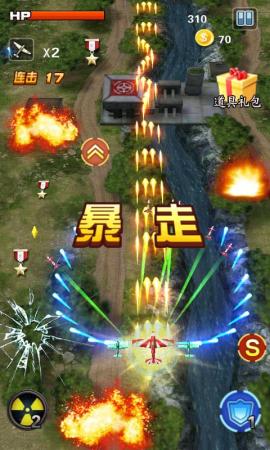 3D戰(zhàn)爭英豪19432