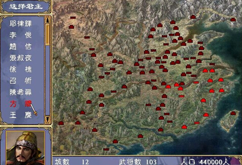 水滸無雙2