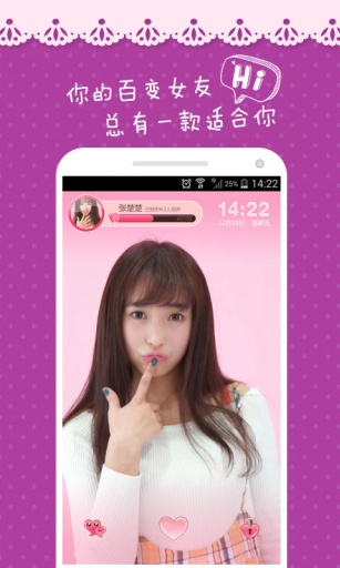 微寵4