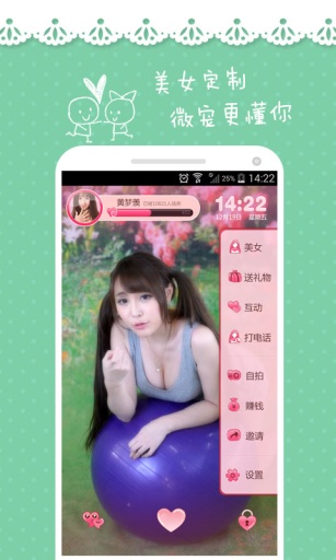 微寵5