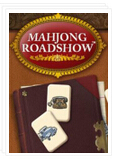 麻将收藏(Mahjong Roadshow)