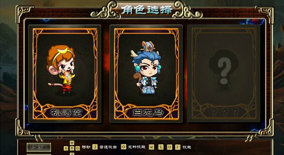 西游大戰(zhàn)僵尸2 中文無(wú)敵版5