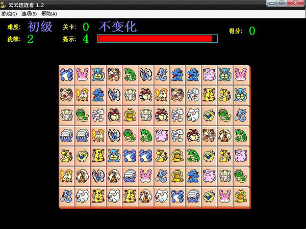 云云連連看 1.22