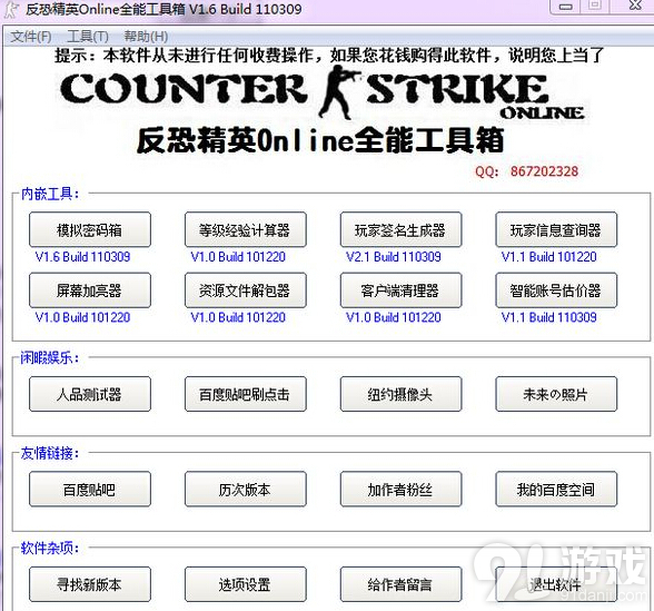 QQ截圖20150105140445.jpg