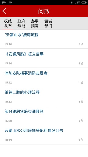 看巴南1
