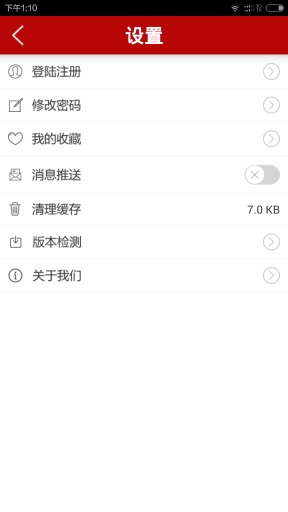 看巴南4