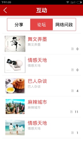 看巴南3