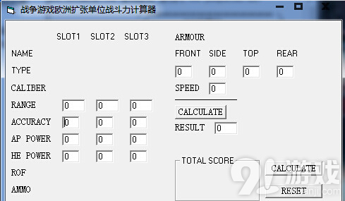 QQ截圖20150106103622.jpg