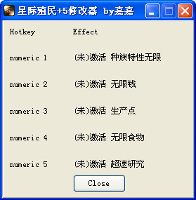 星際殖民修改器