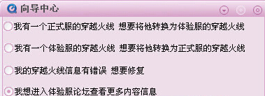 QQ截圖20150107105106.jpg