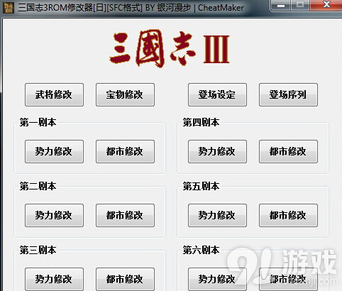 QQ截圖20150107105856.jpg