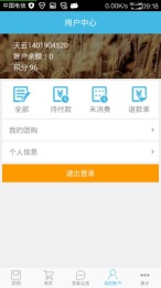 西秦好購4