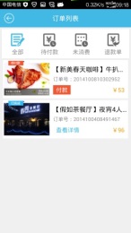 西秦好購3