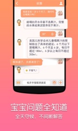 媽咪知道1