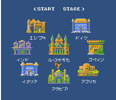 8只眼 FC游戲2