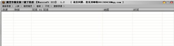 QQ截圖20150108104309.jpg