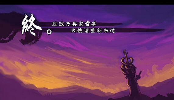 金蛇訣藏劍5