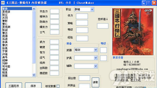 QQ截圖20150109113045.jpg