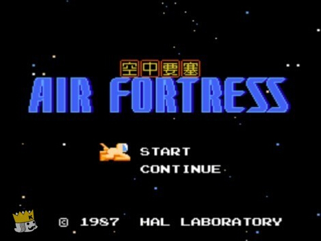 空中要塞日版 FC游戲1