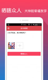 心加4