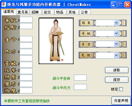 pc6游戲下載