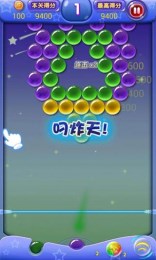 泡泡龍喜氣羊羊4