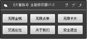 pc6游戲下載