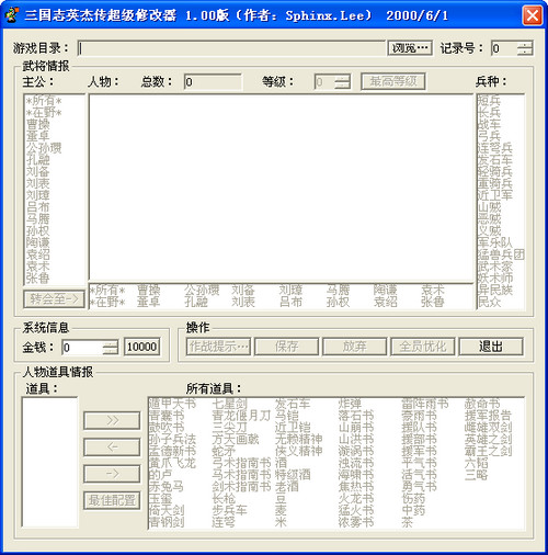 pc6游戲下載