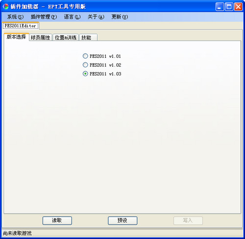 pc6游戲下載
