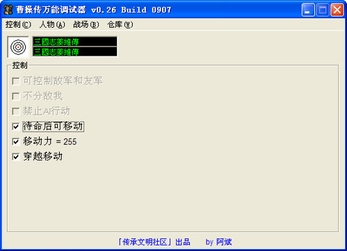pc6游戲下載