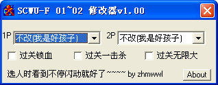 pc6游戲下載