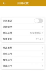 趣味IQ題4
