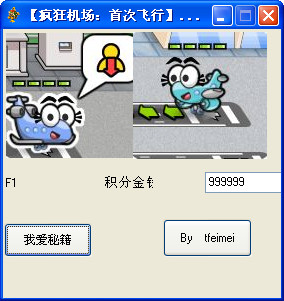 pc6游戲下載