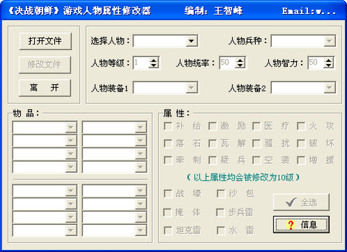pc6游戲下載