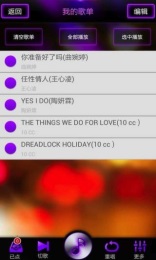 麥樂迪KTV4